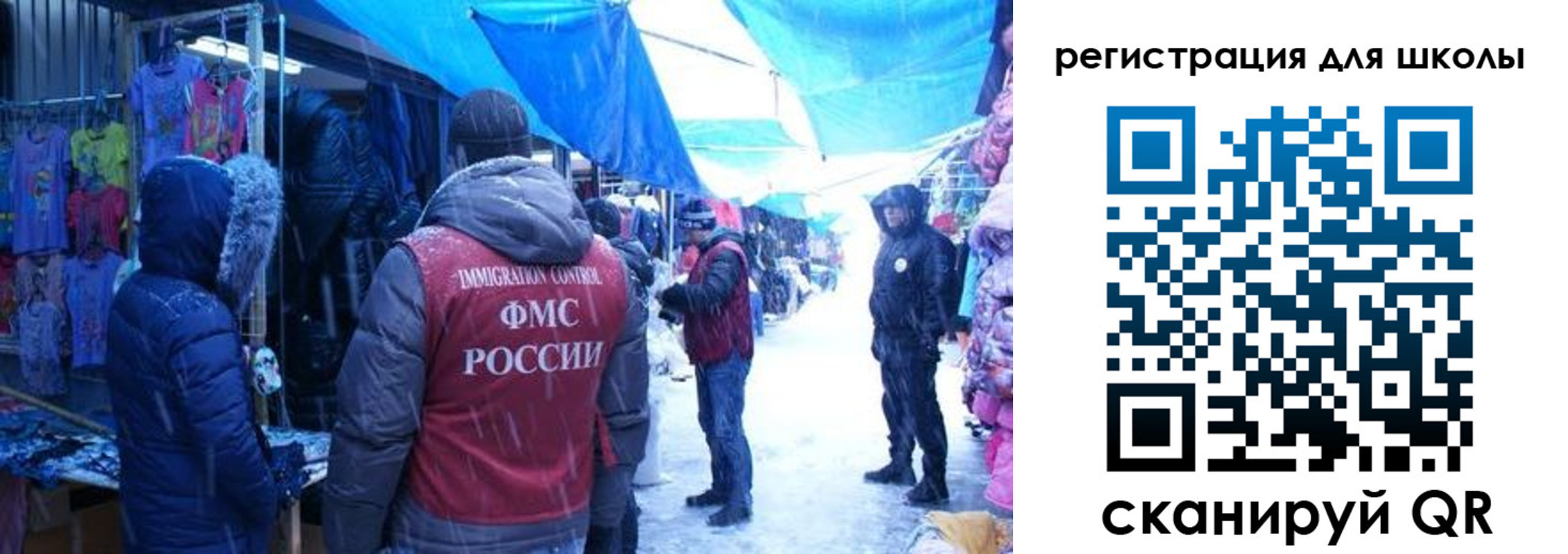 временная регистрация в квартире в Артёме