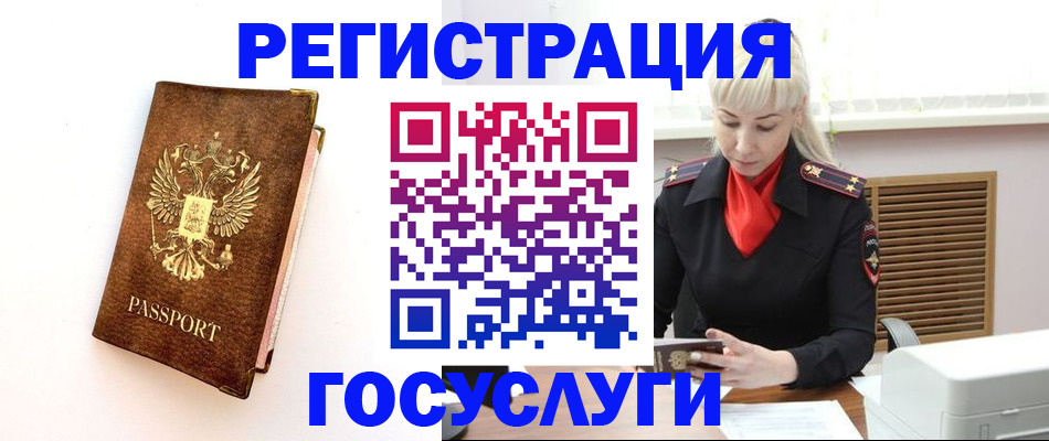 пропишу в квартире в Артёме